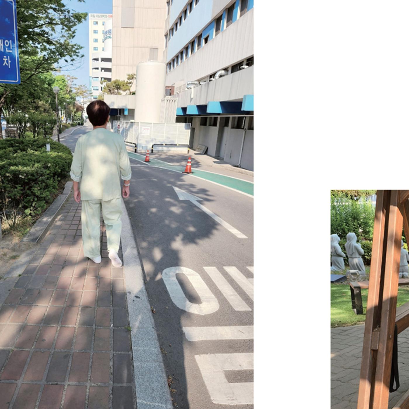울타리가 되어준 당신에게 12페이지