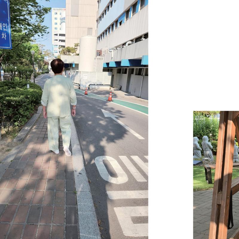 울타리가 되어준 당신에게 12페이지