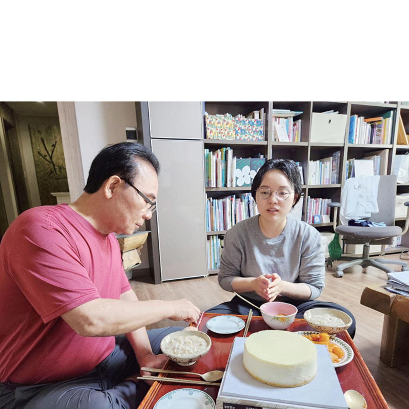 울타리가 되어준 당신에게 59페이지
