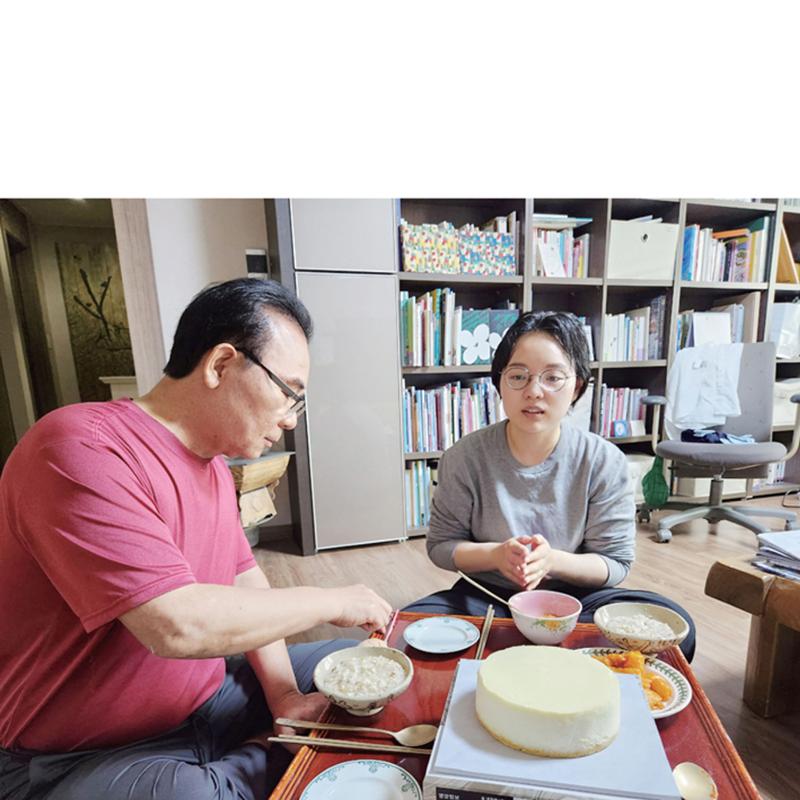 울타리가 되어준 당신에게 59페이지