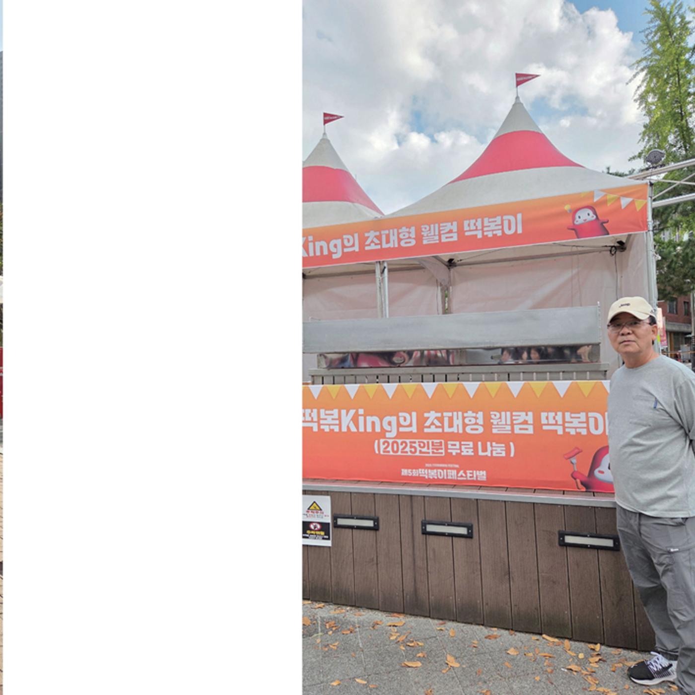 울타리가 되어준 당신에게 97페이지