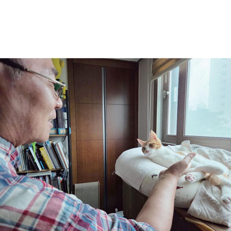 울타리가 되어준 당신에게 76페이지