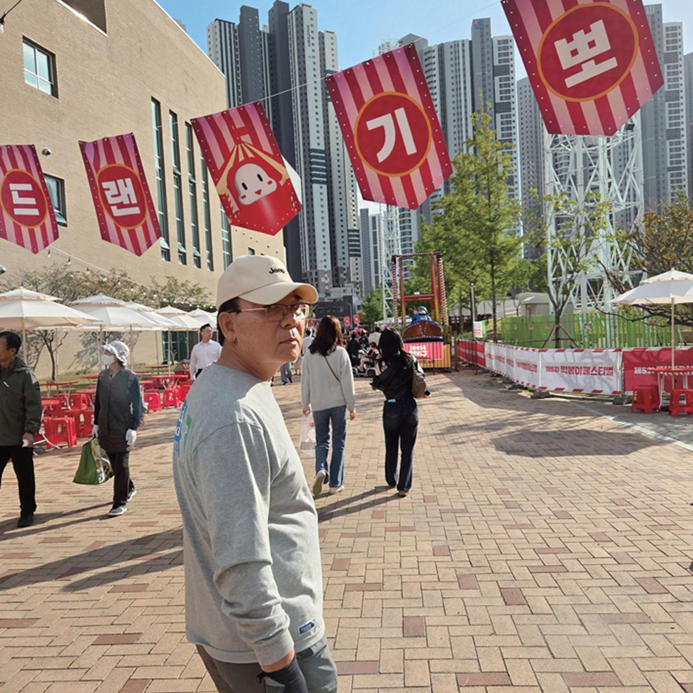 울타리가 되어준 당신에게 96페이지