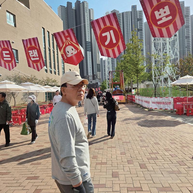 울타리가 되어준 당신에게 96페이지