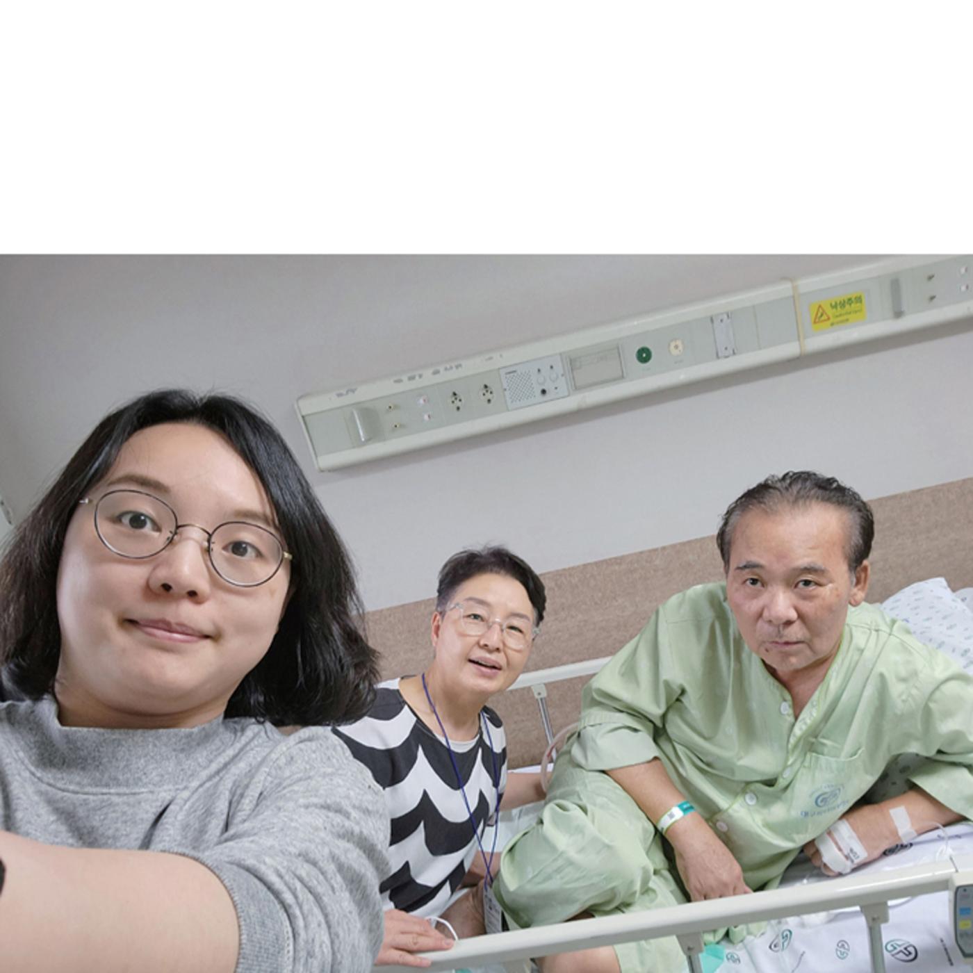 울타리가 되어준 당신에게 7페이지