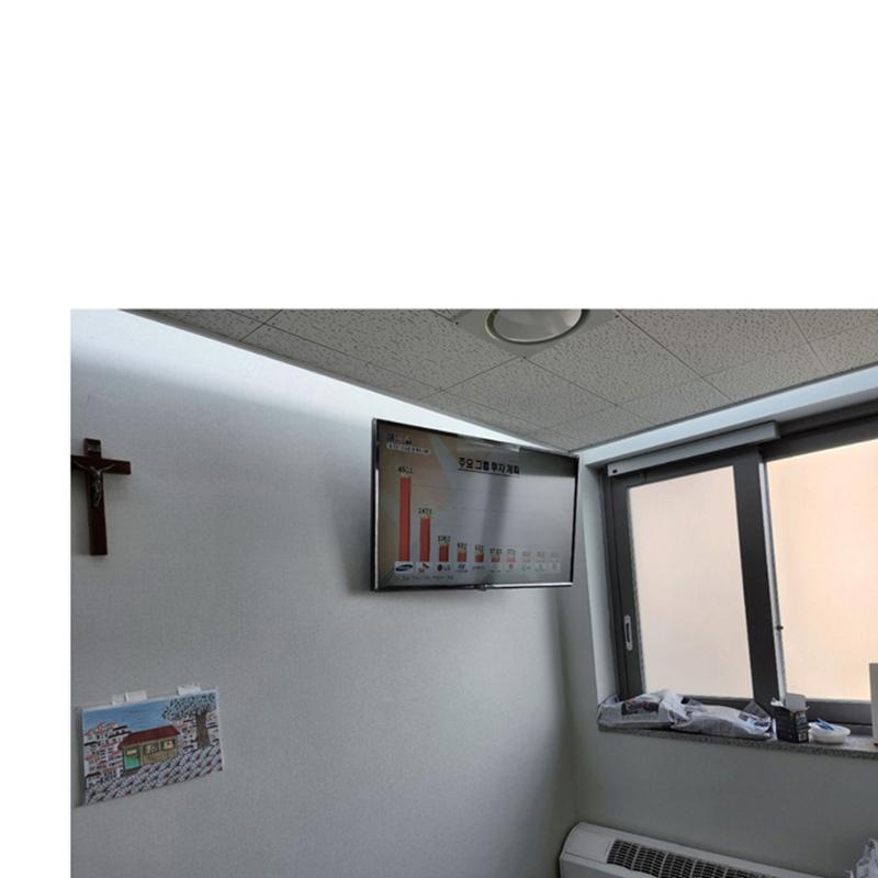 울타리가 되어준 당신에게 19페이지