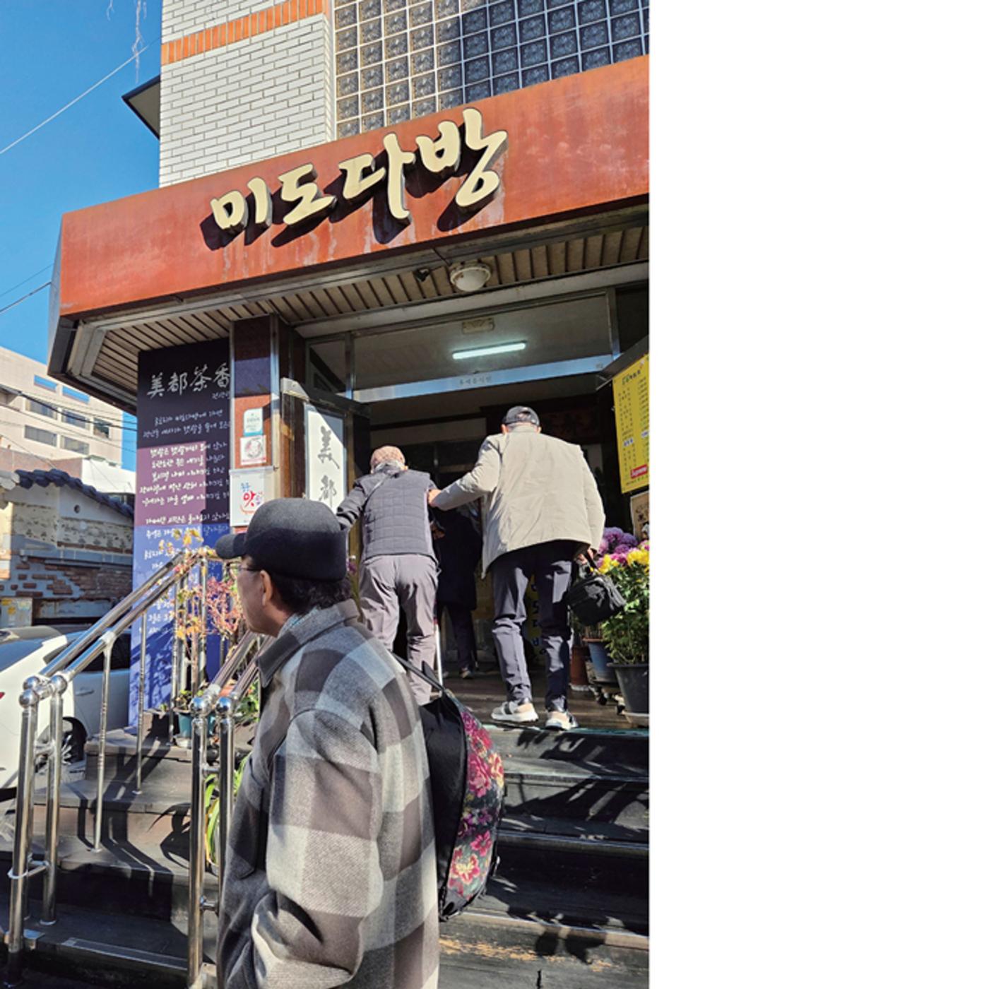 울타리가 되어준 당신에게 112페이지