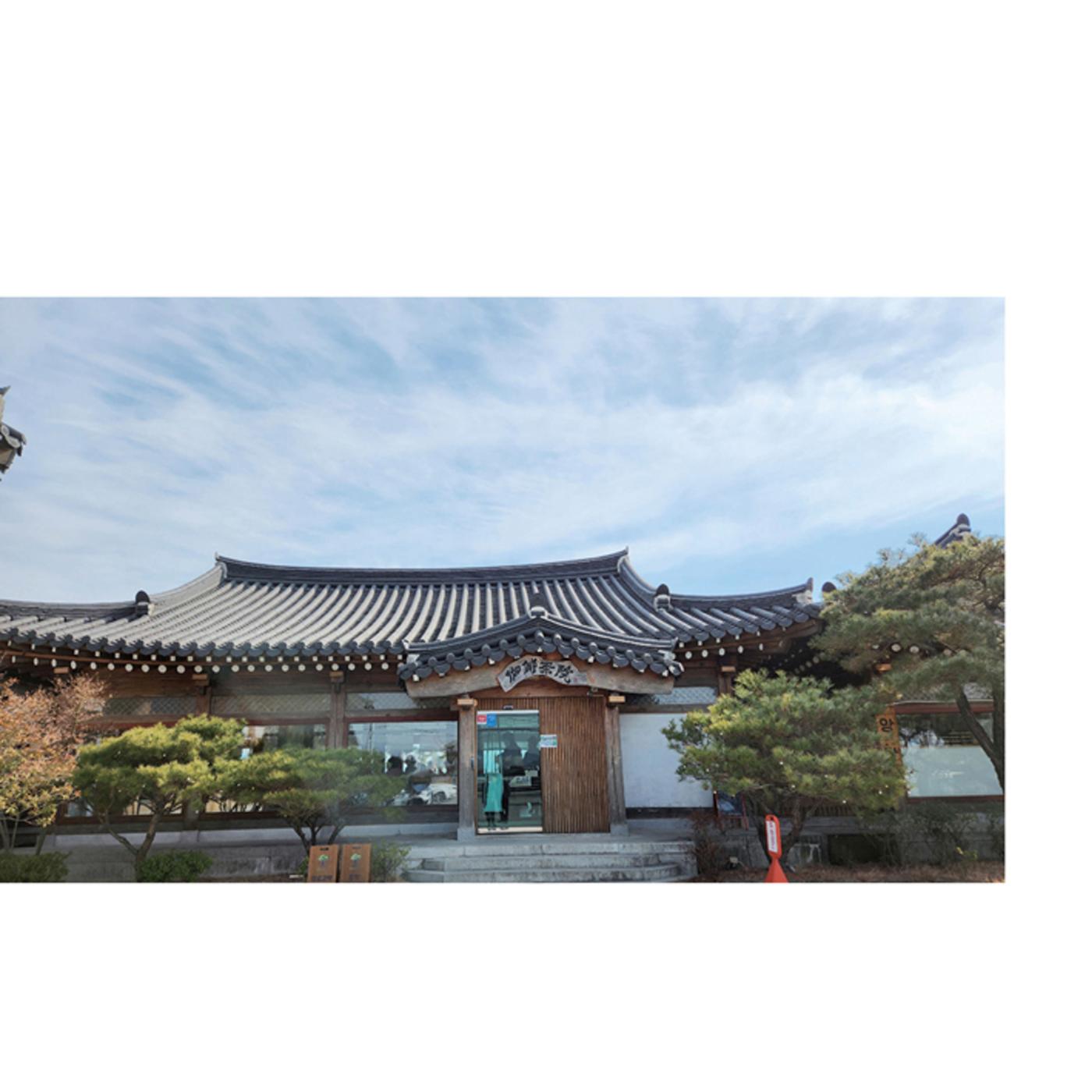 울타리가 되어준 당신에게 48페이지