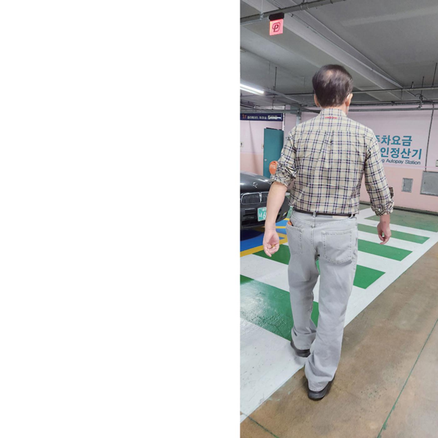 울타리가 되어준 당신에게 25페이지