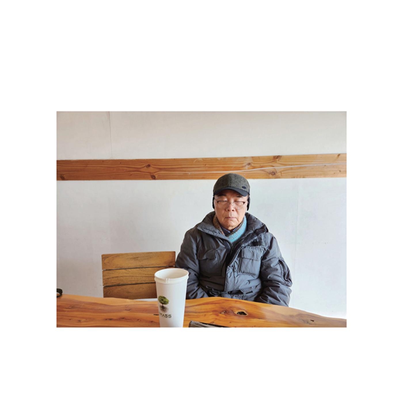 울타리가 되어준 당신에게 47페이지