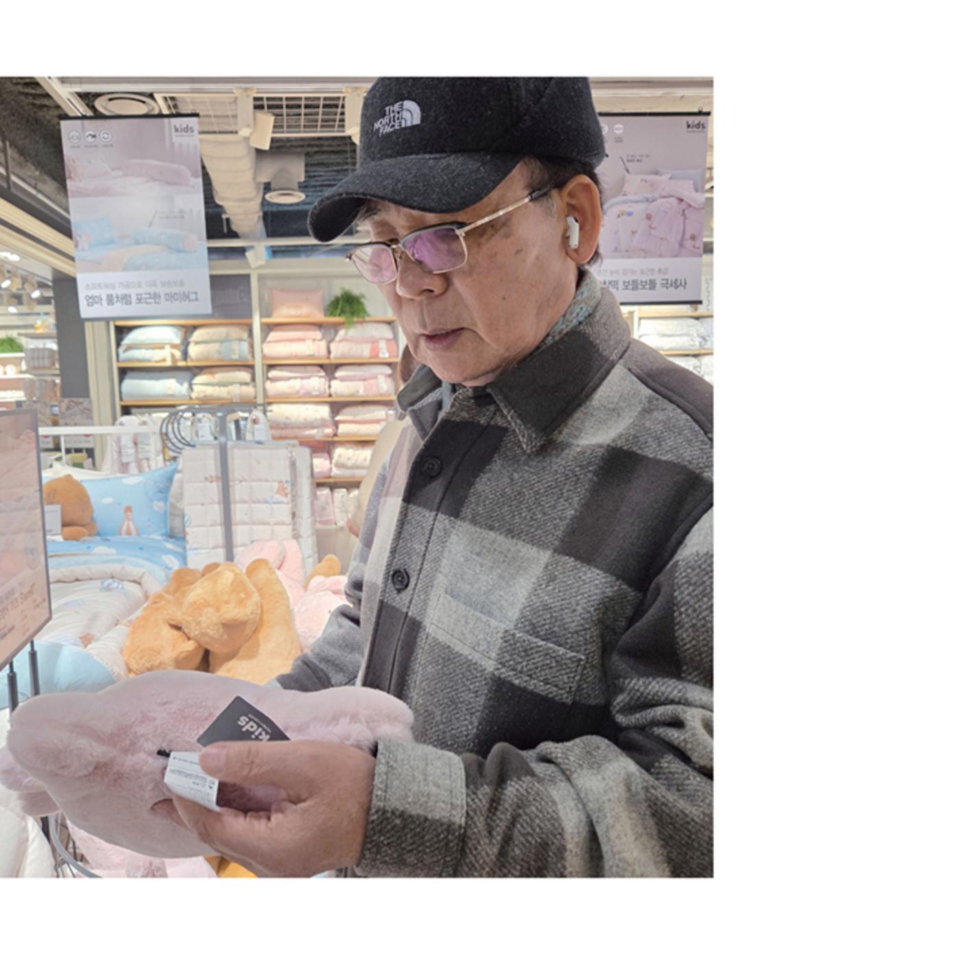 울타리가 되어준 당신에게 110페이지