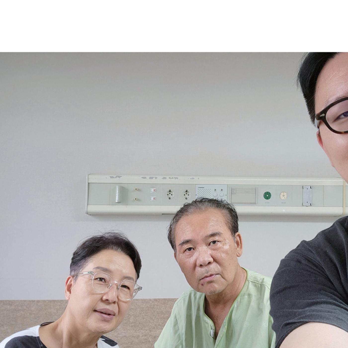 울타리가 되어준 당신에게 4페이지