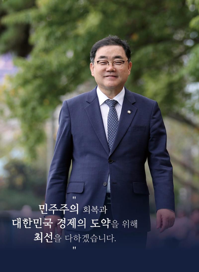 2025 의정보고서-창원시 성산구 국회의원 허성무(PC) 3페이지