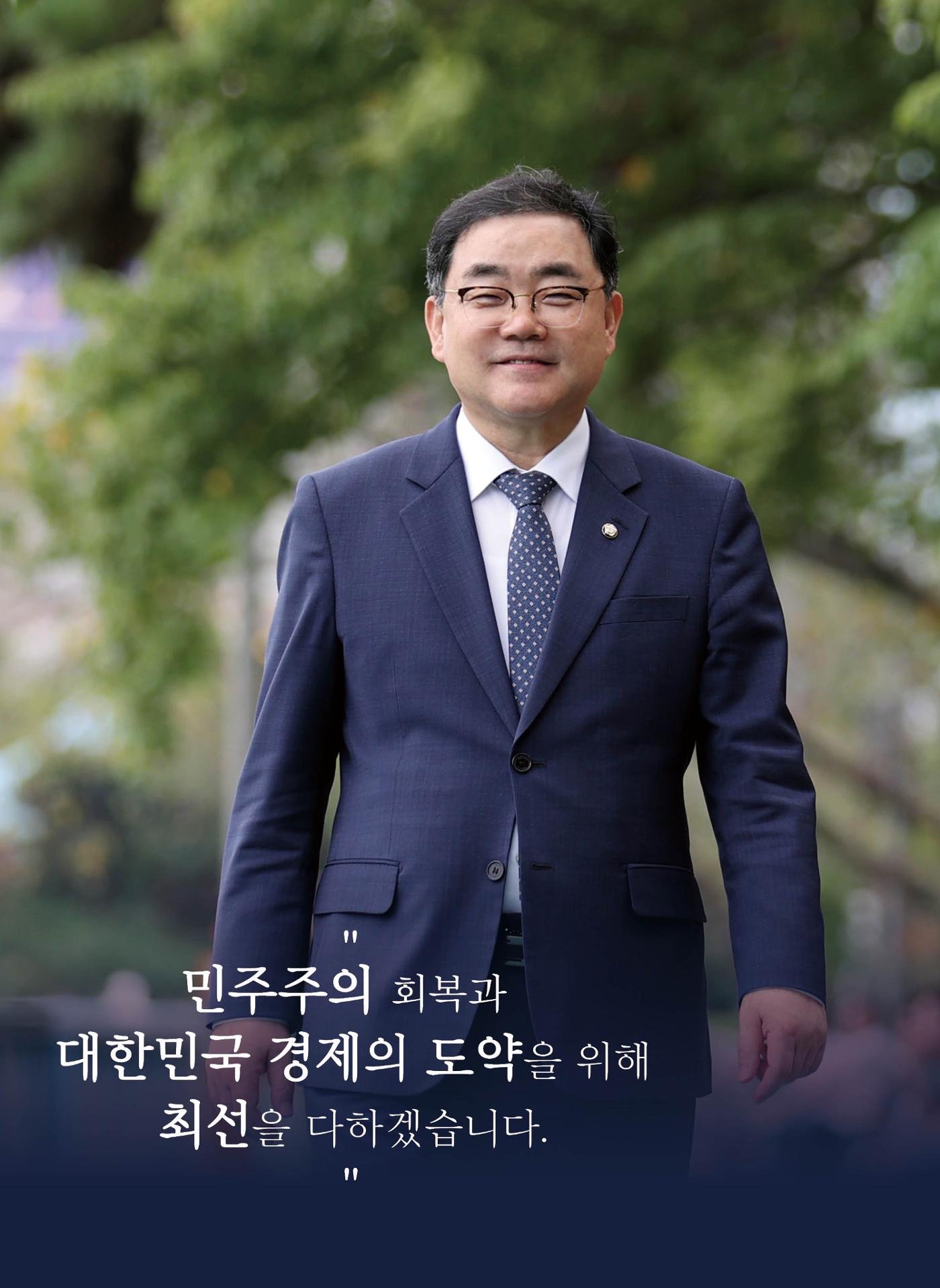 2025 의정보고서-창원시 성산구 국회의원 허성무 2페이지