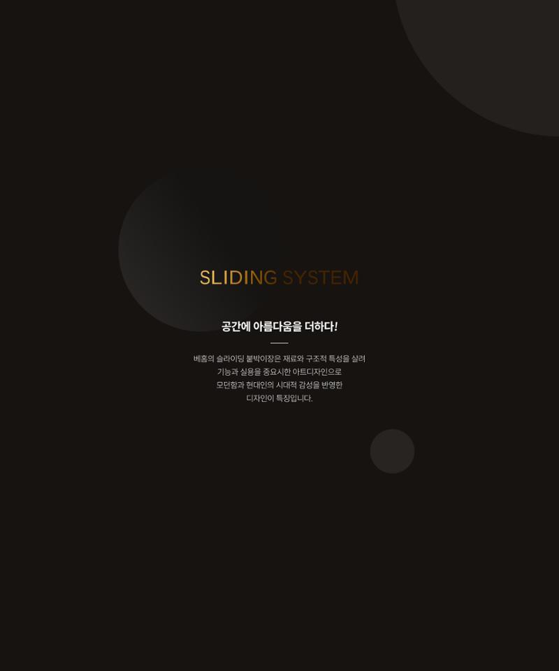 26 베홈 붙박이장  8페이지