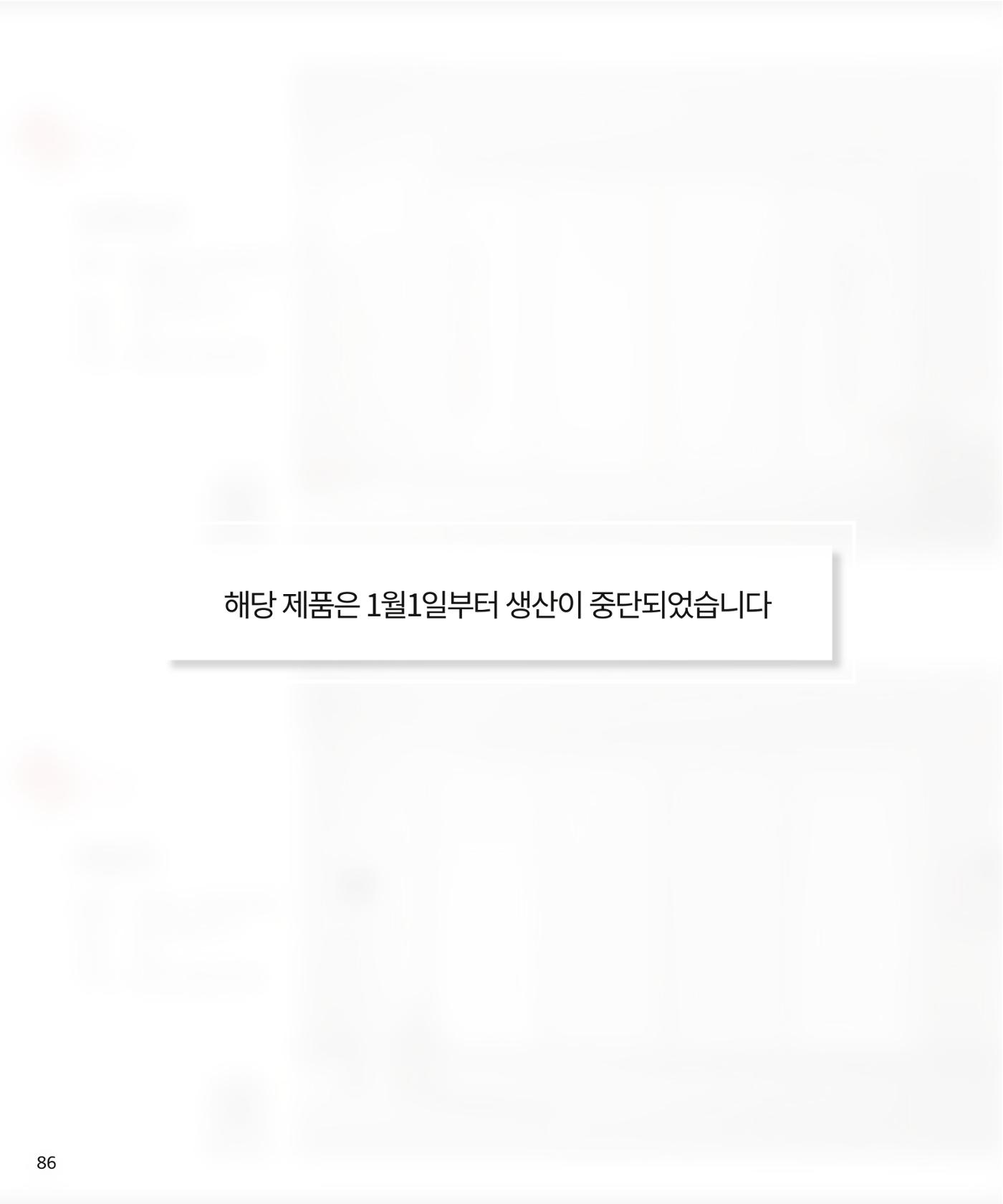 26 베홈 붙박이장  87페이지