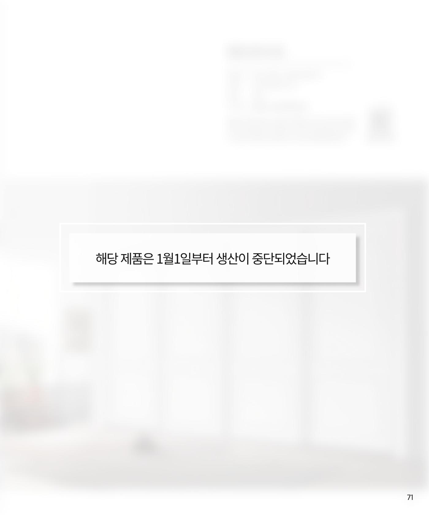 26 베홈 붙박이장  72페이지