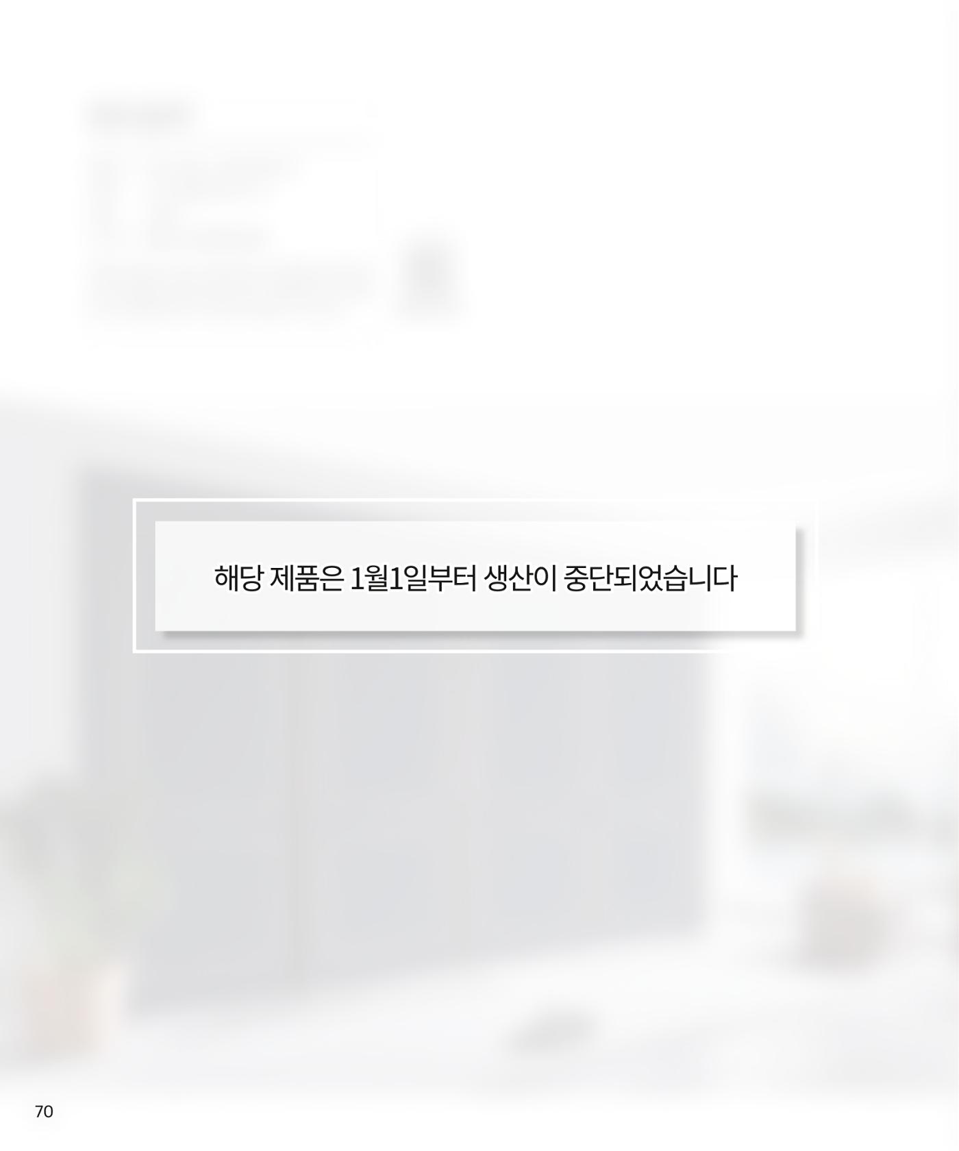 26 베홈 붙박이장  71페이지