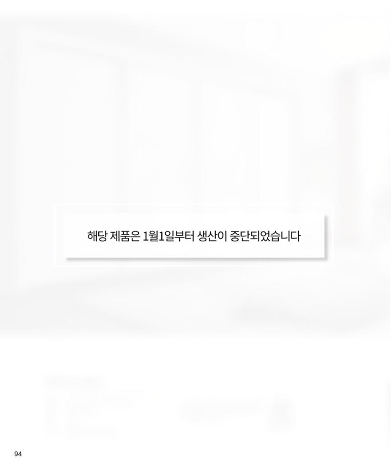 26 베홈 붙박이장  95페이지