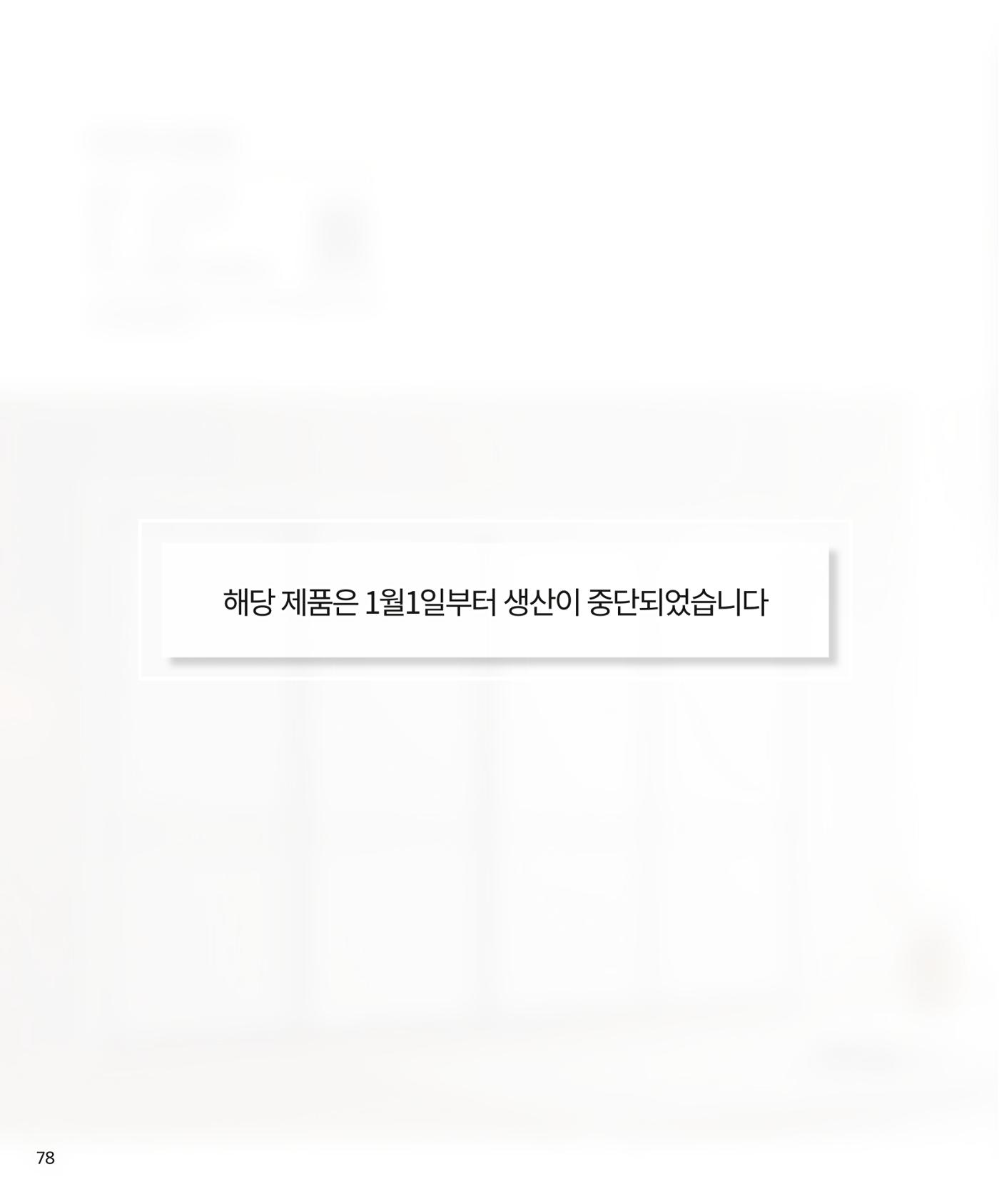 26 베홈 붙박이장  79페이지