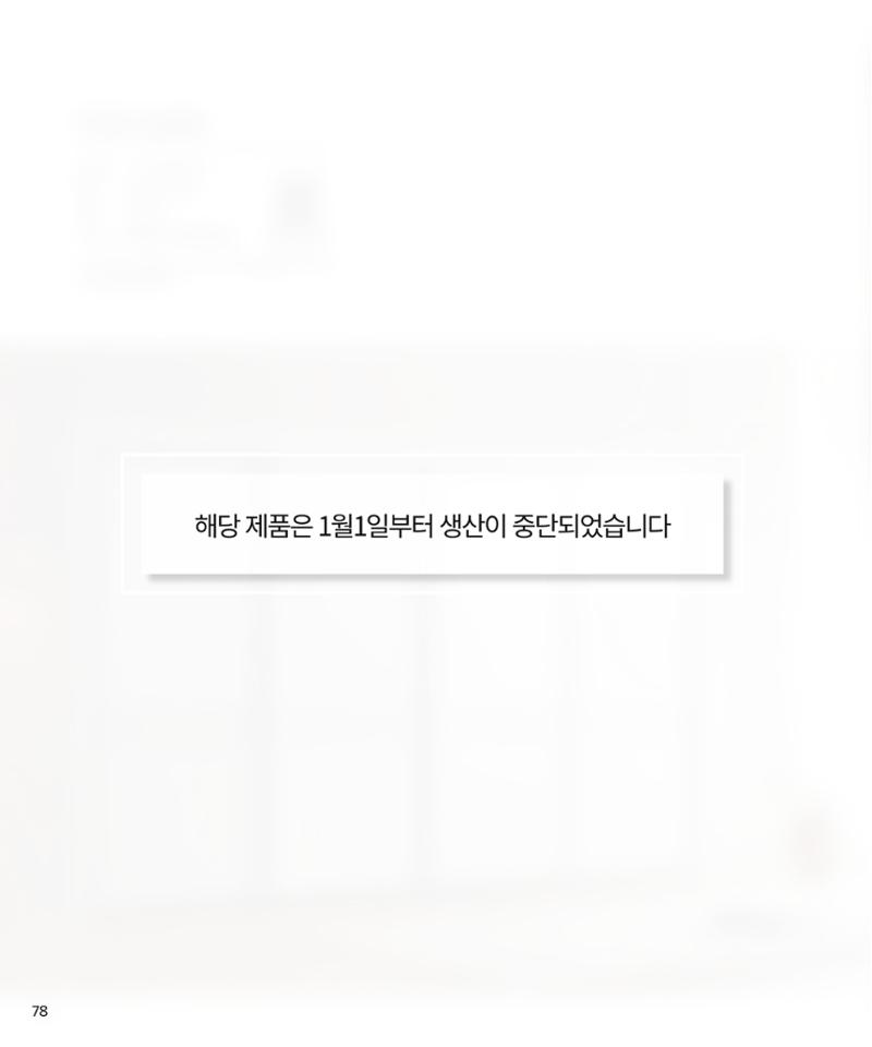 26 베홈 붙박이장  79페이지