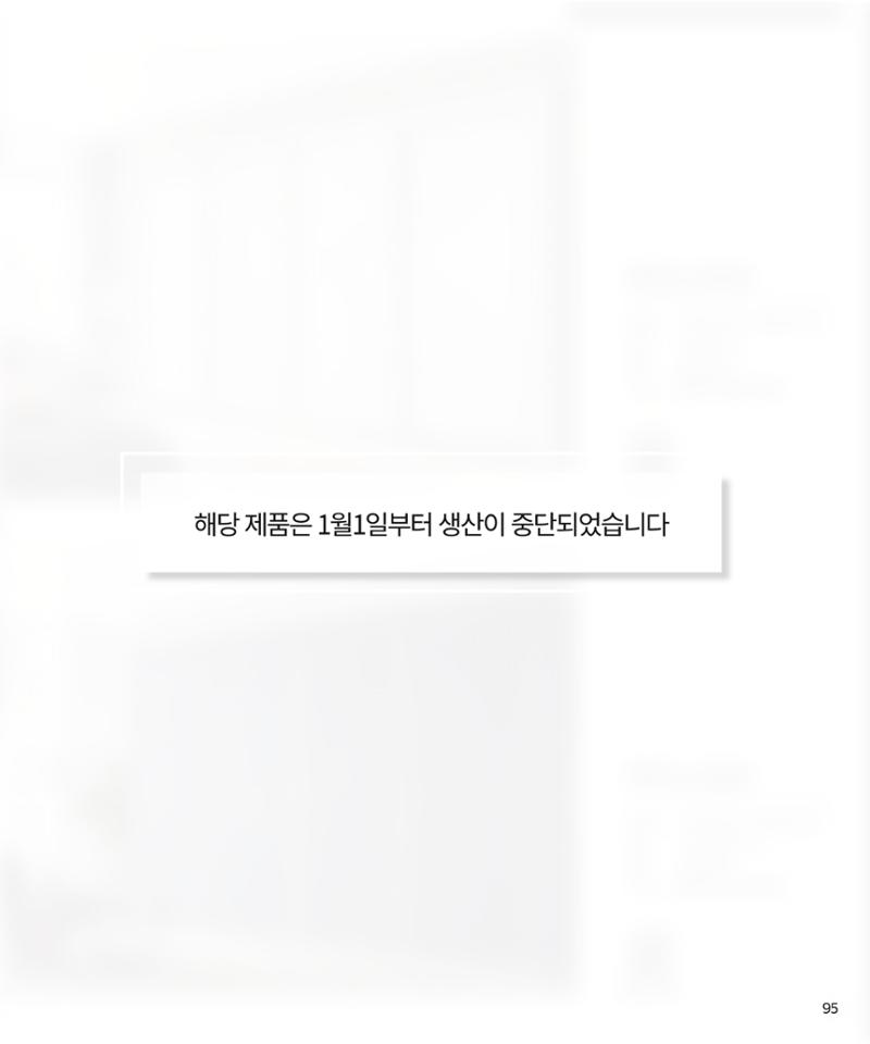 26 베홈 붙박이장  96페이지