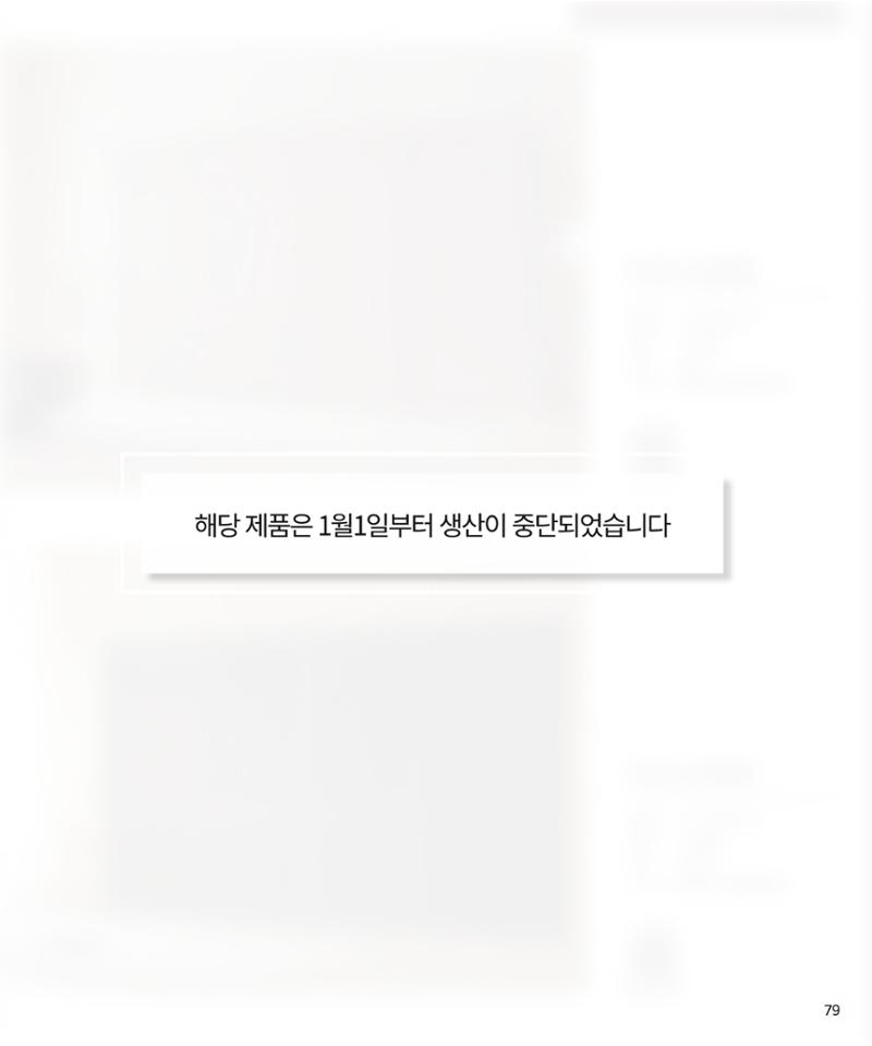 26 베홈 붙박이장  80페이지