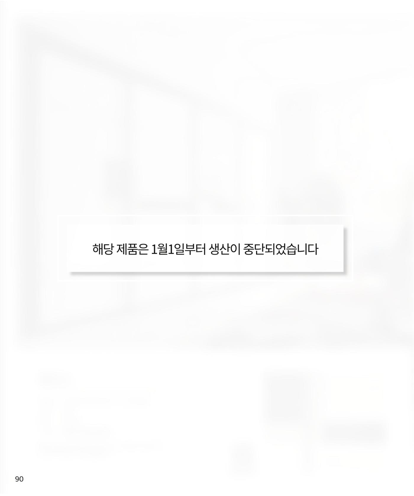 26 베홈 붙박이장  91페이지