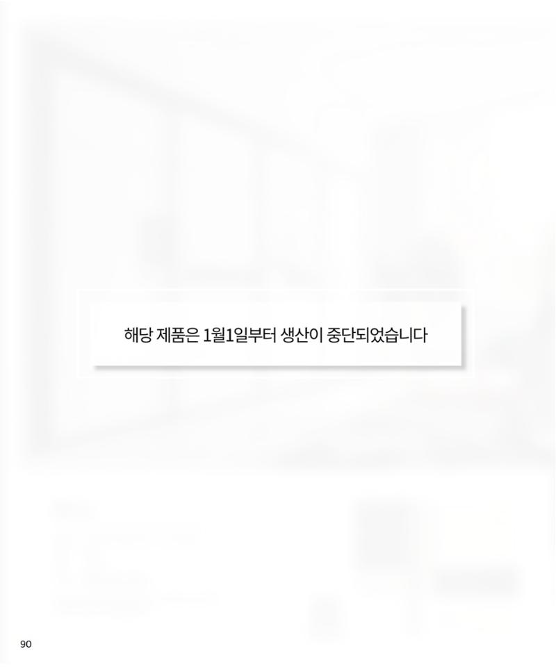26 베홈 붙박이장  91페이지