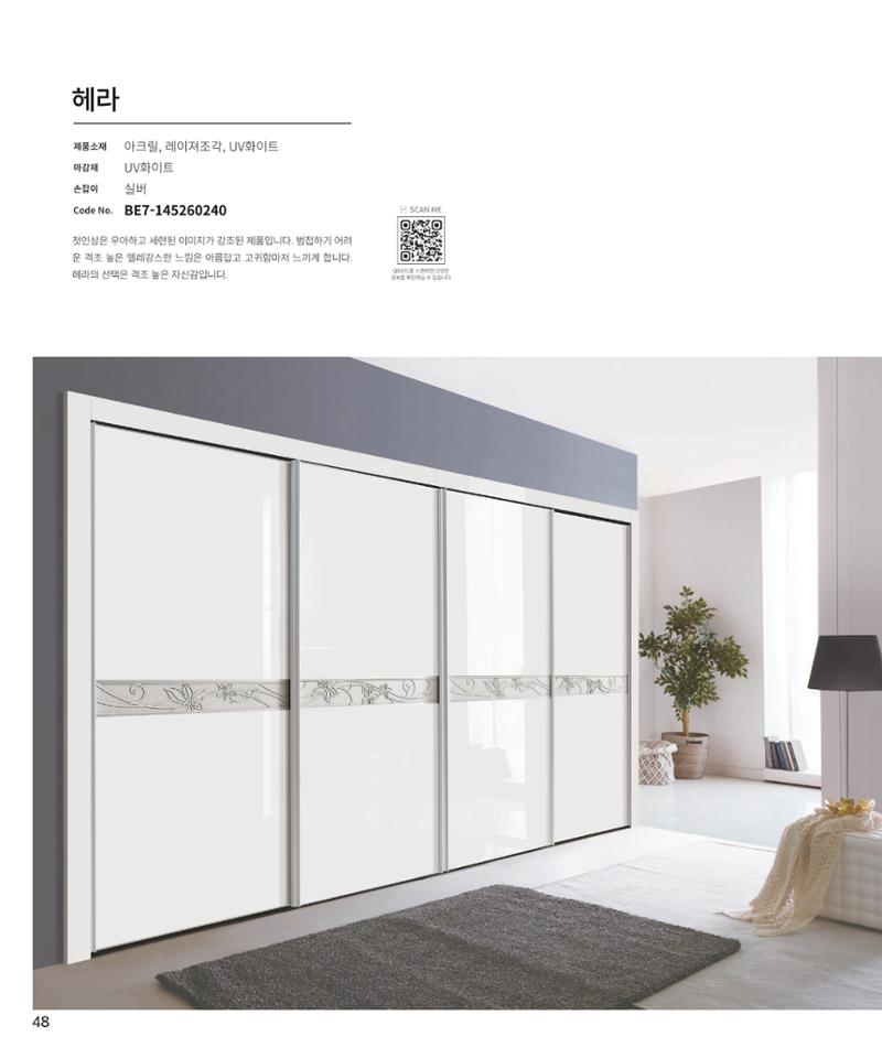 26 로홈 붙박이장  49페이지