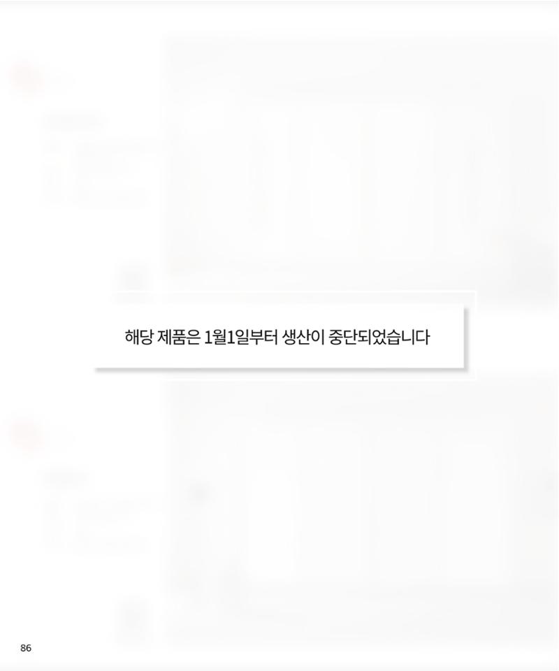 26 로홈 붙박이장  87페이지