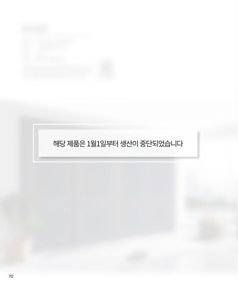 26 로홈 붙박이장  71페이지