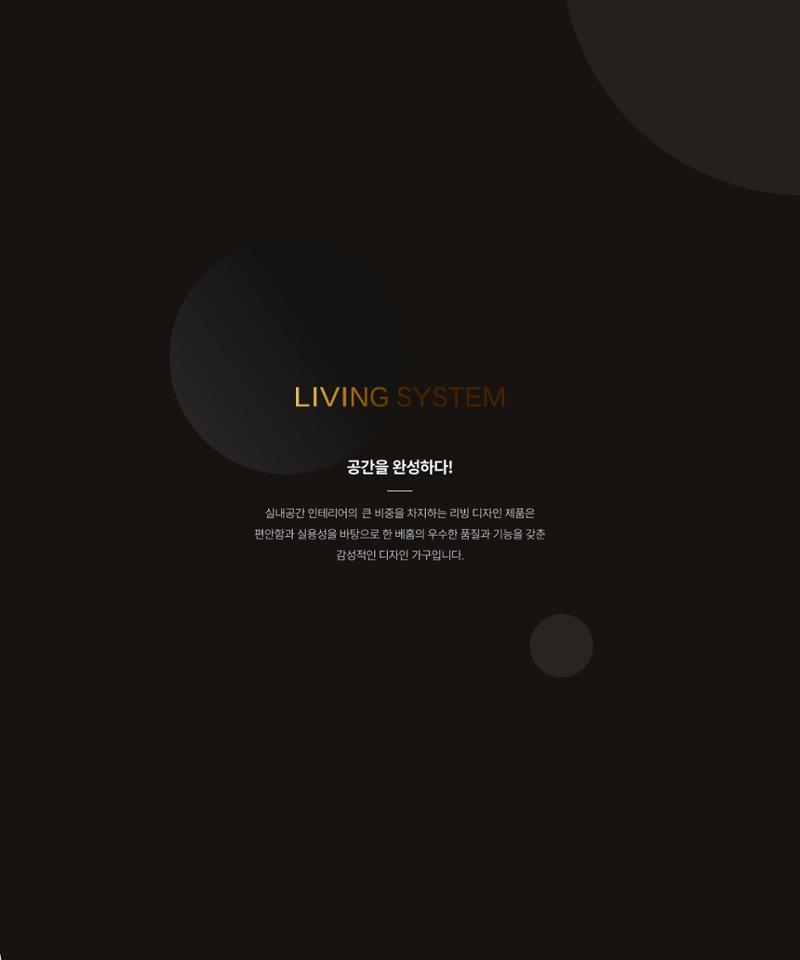 26 로홈 붙박이장  162페이지