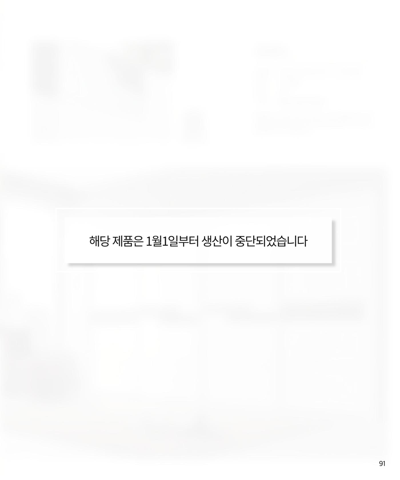 26 로홈 붙박이장  92페이지