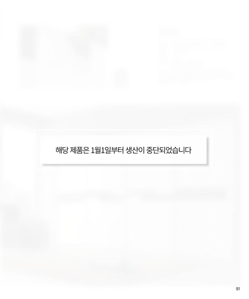 26 로홈 붙박이장  92페이지