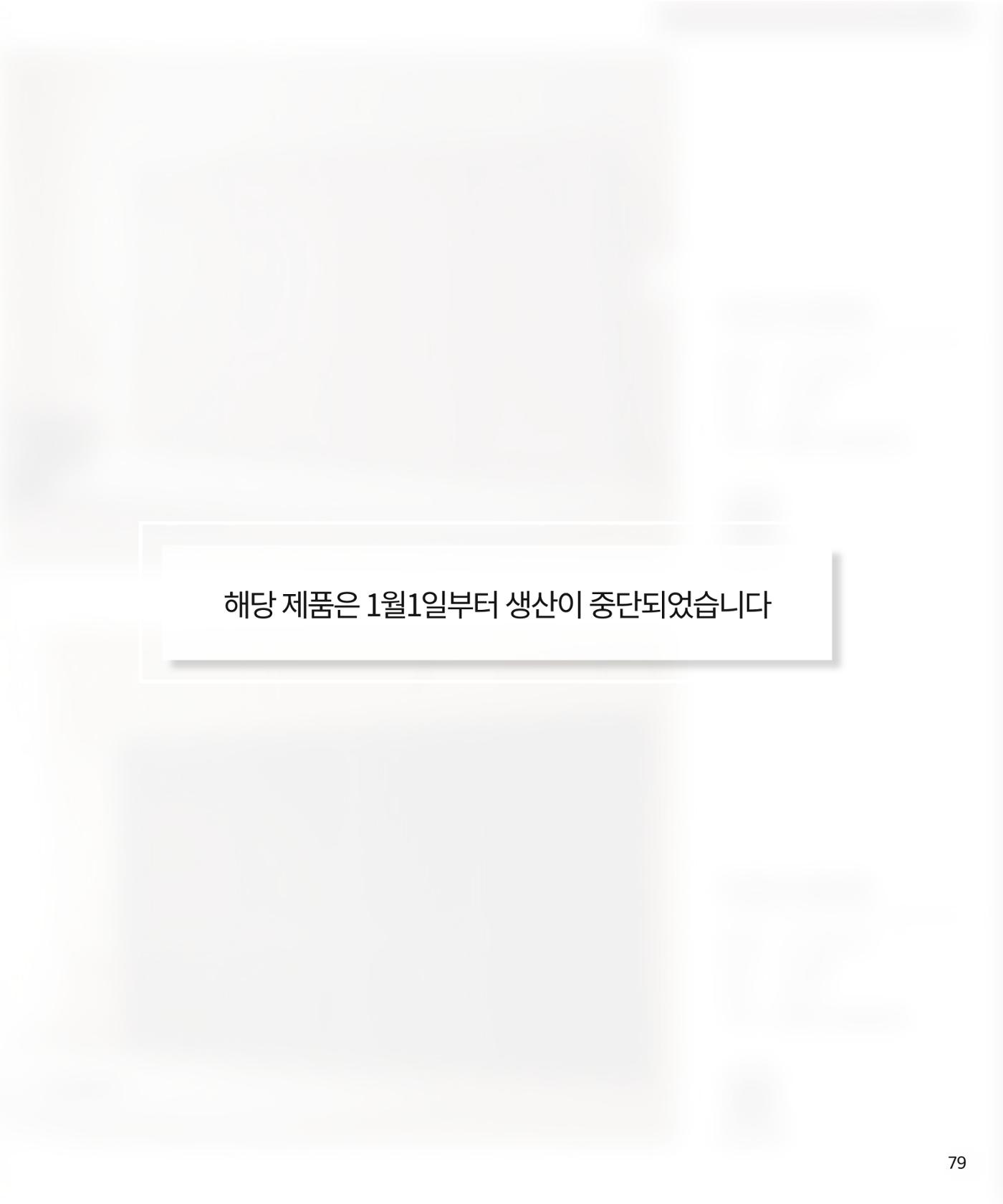 26 로홈 붙박이장  80페이지