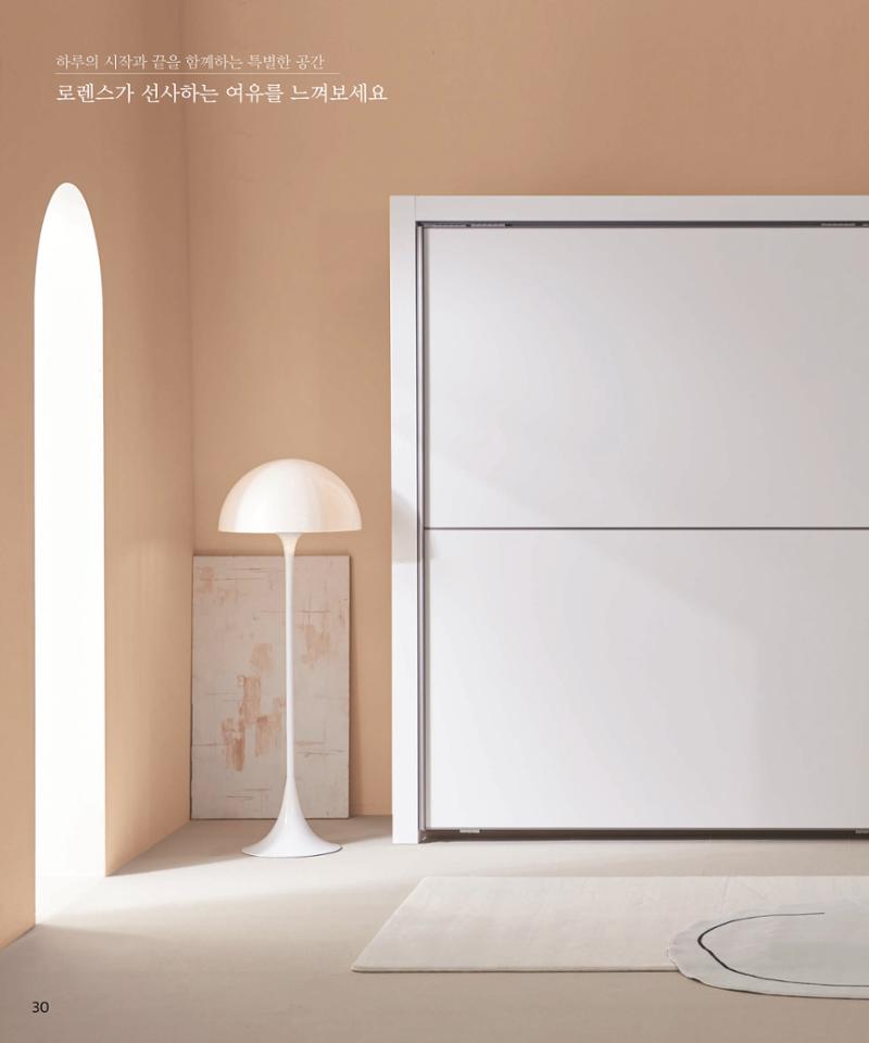 26 로홈 붙박이장  31페이지