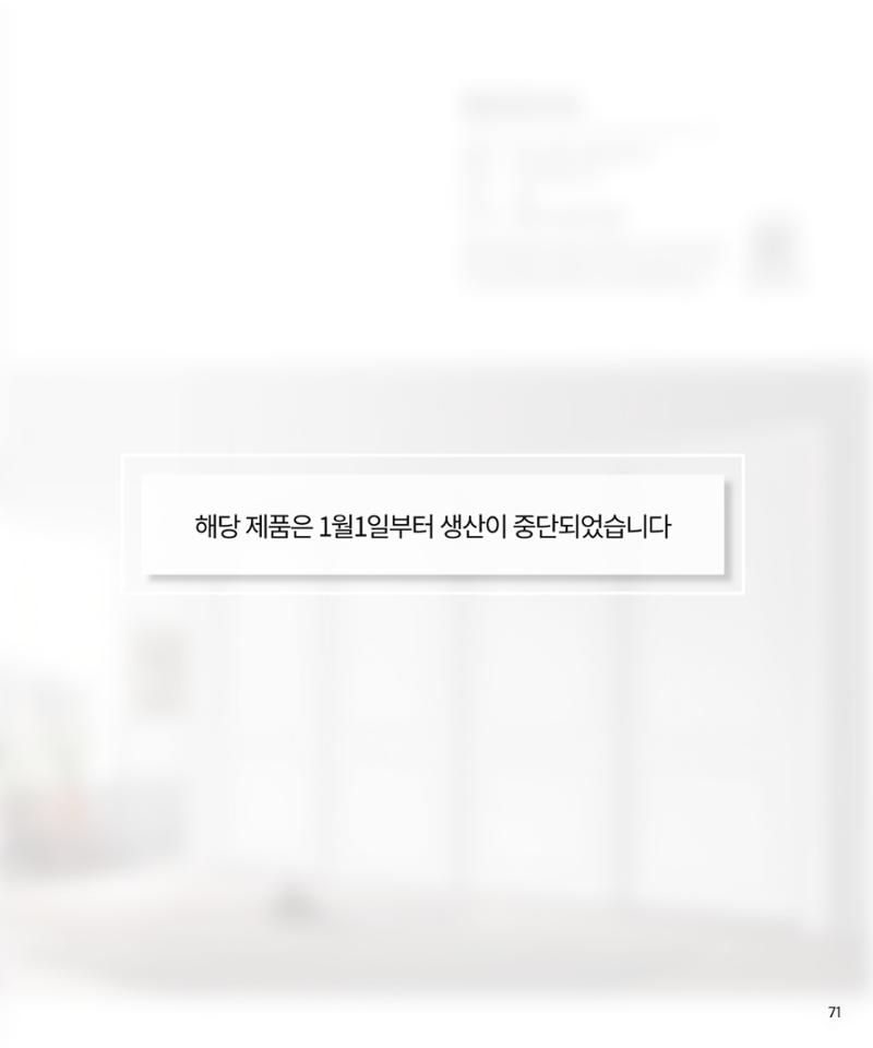 26 로홈 붙박이장  72페이지