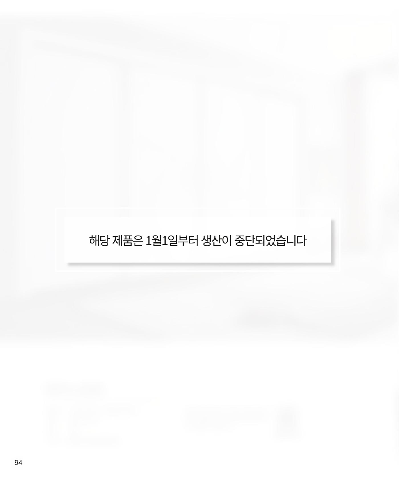 26 로홈 붙박이장  95페이지