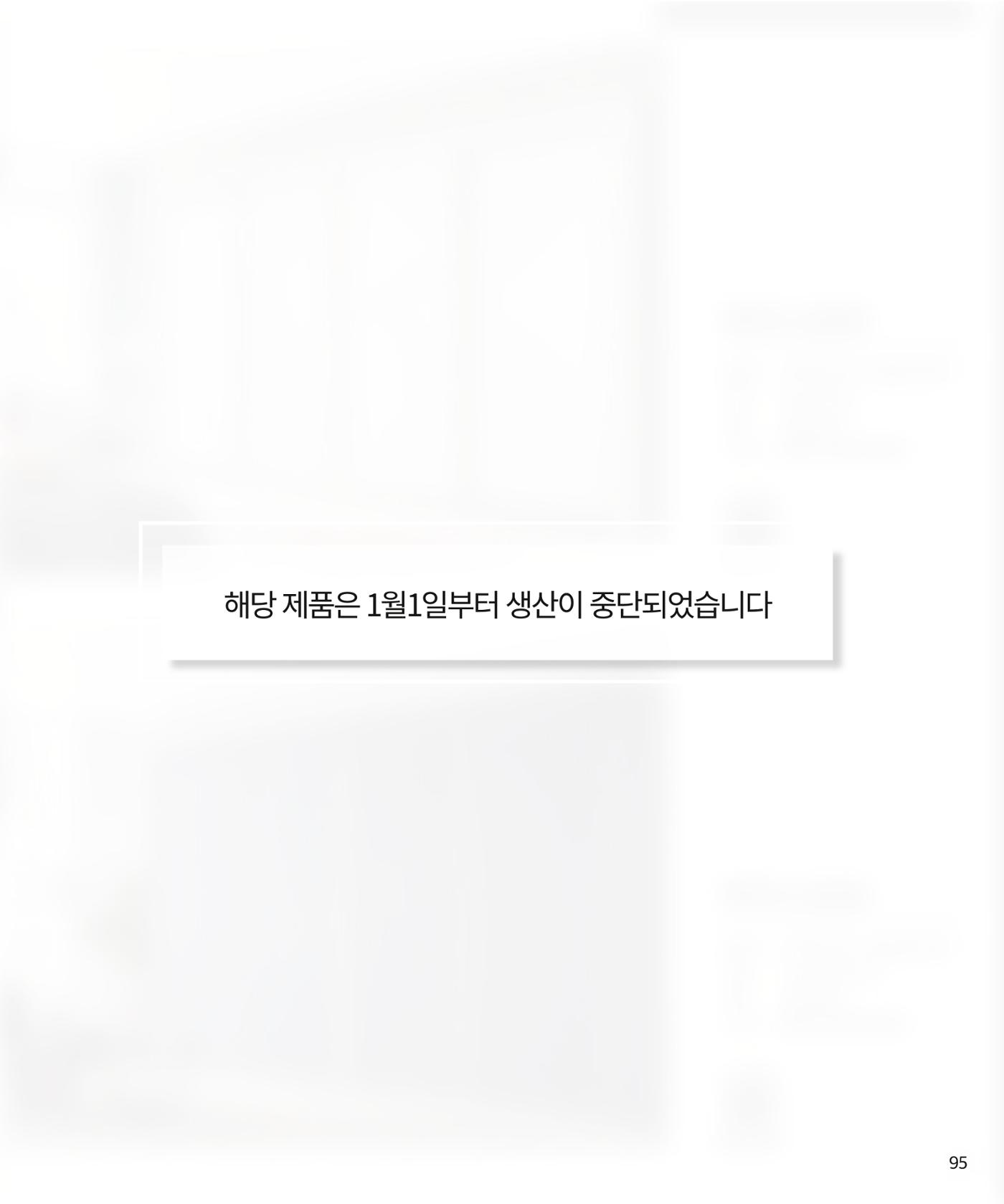 26 로홈 붙박이장  96페이지