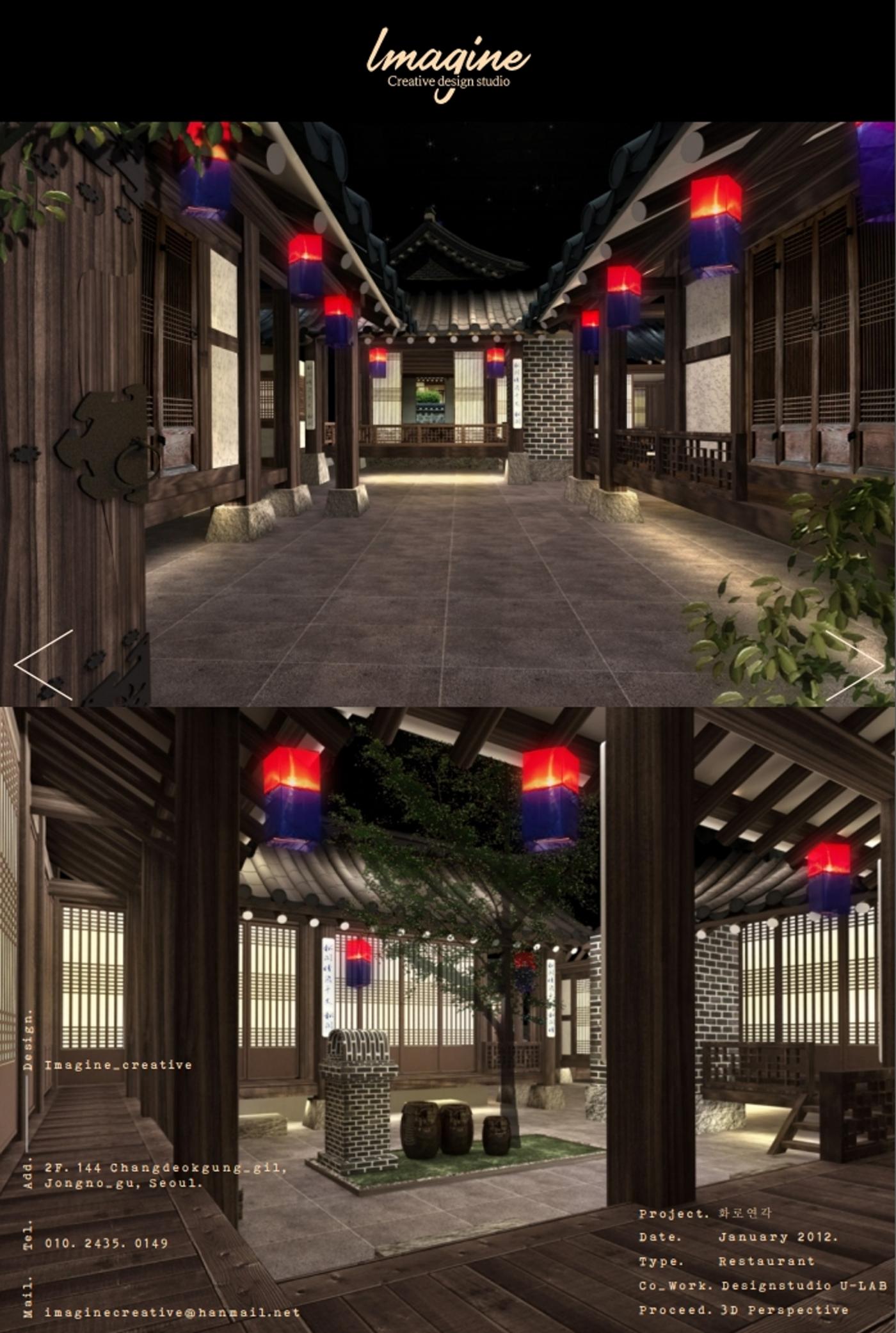 DesignPortfolio_2026 26페이지