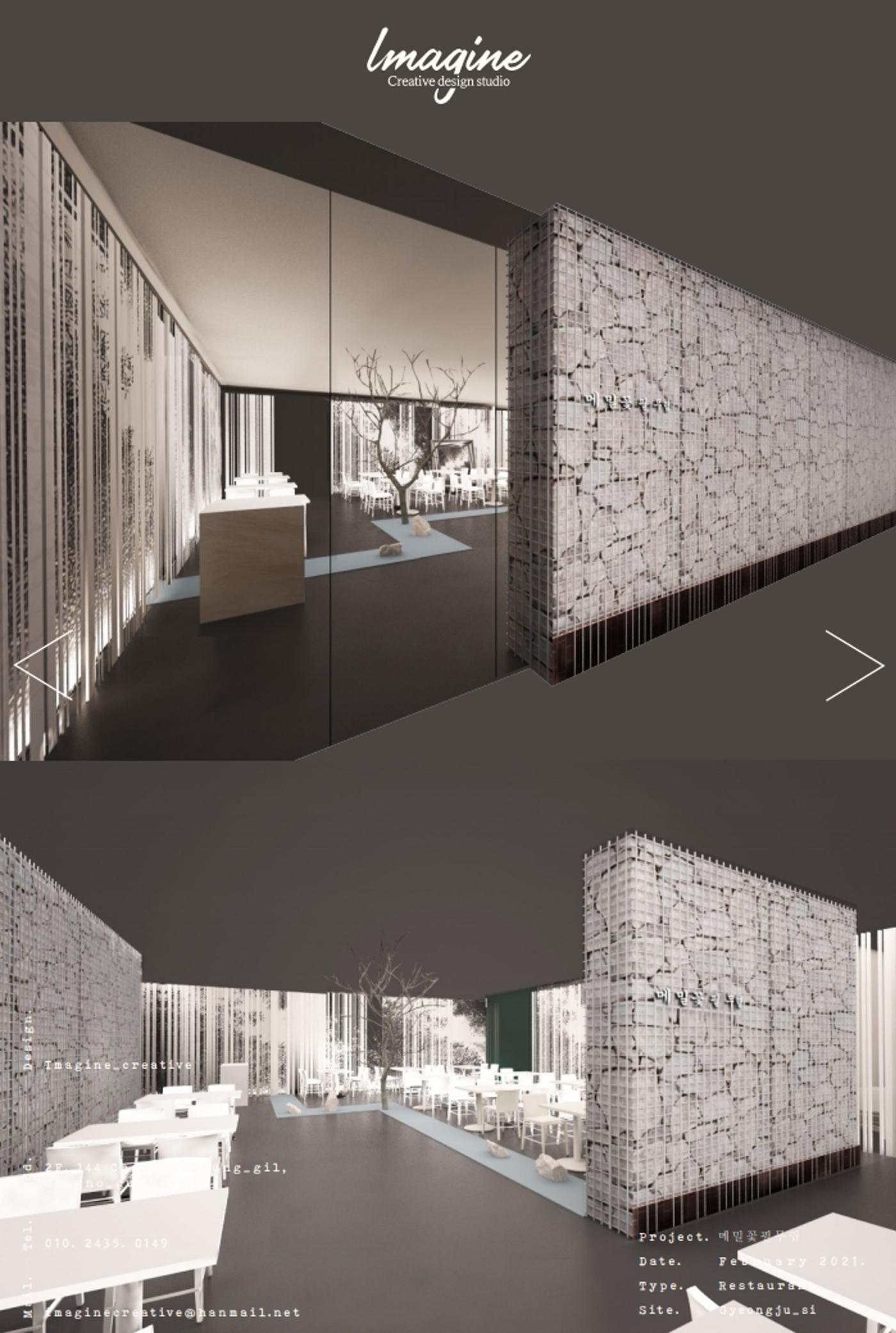 DesignPortfolio_2026 43페이지