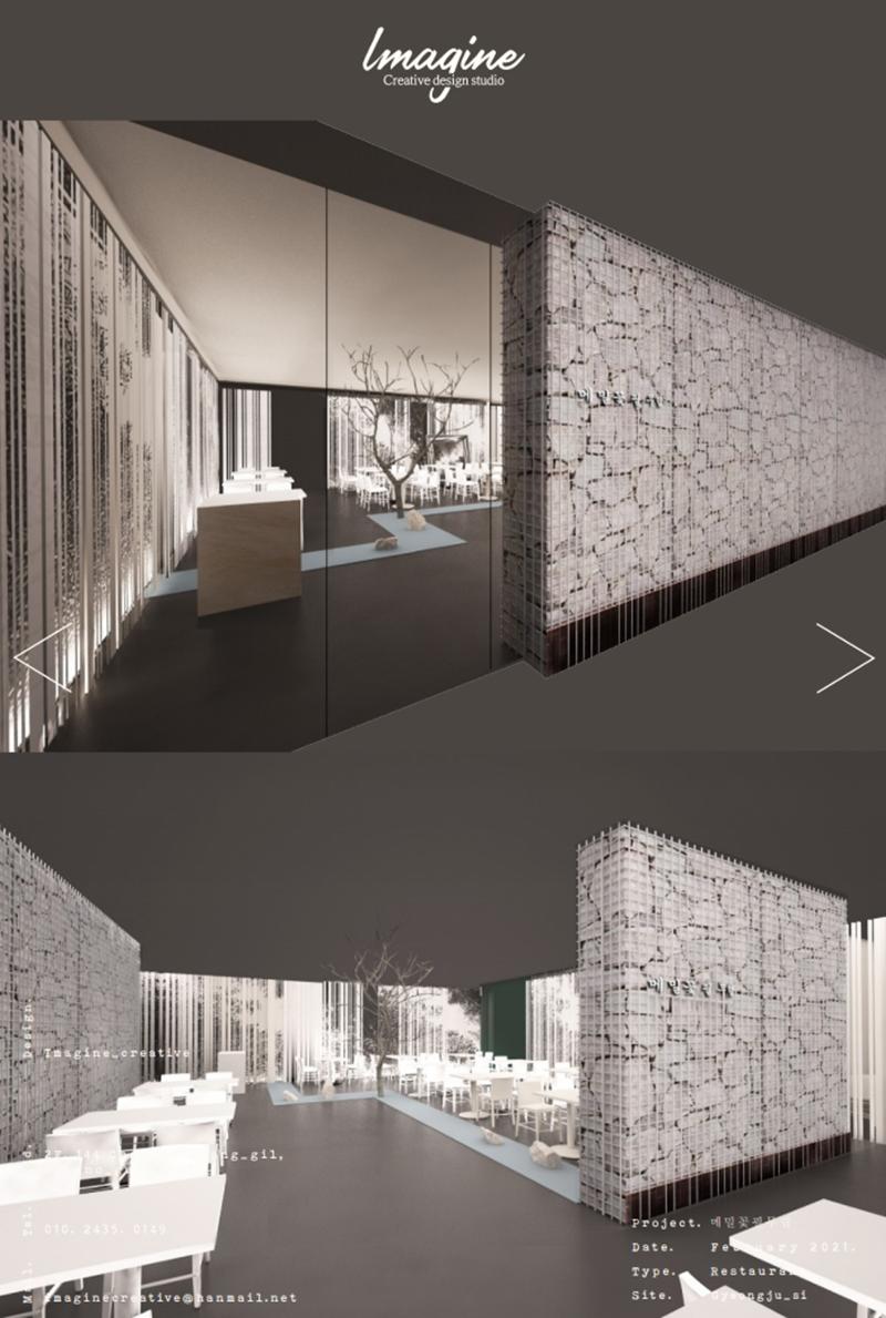 DesignPortfolio_2026 43페이지