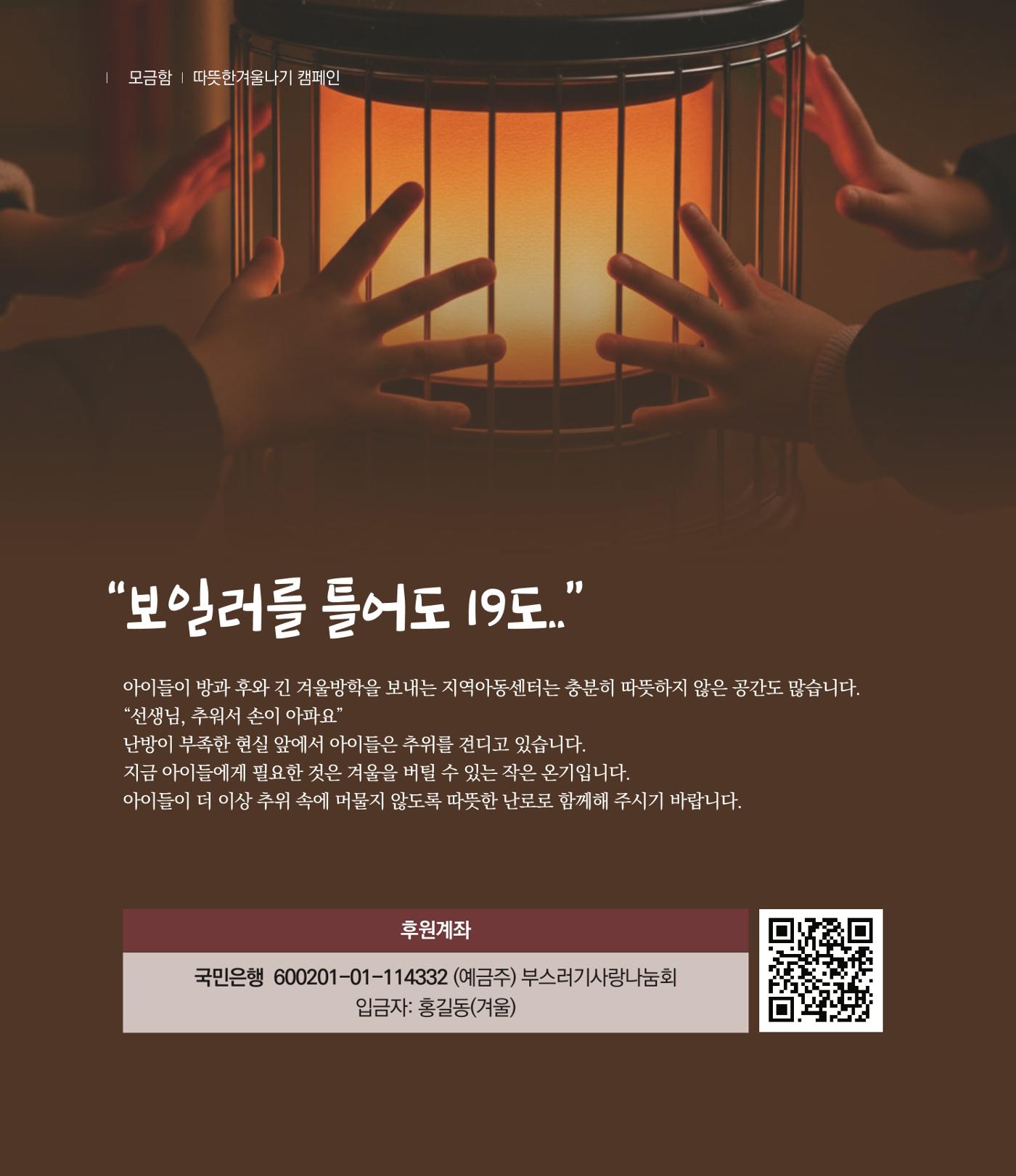 부스러기편지 405호 39p
