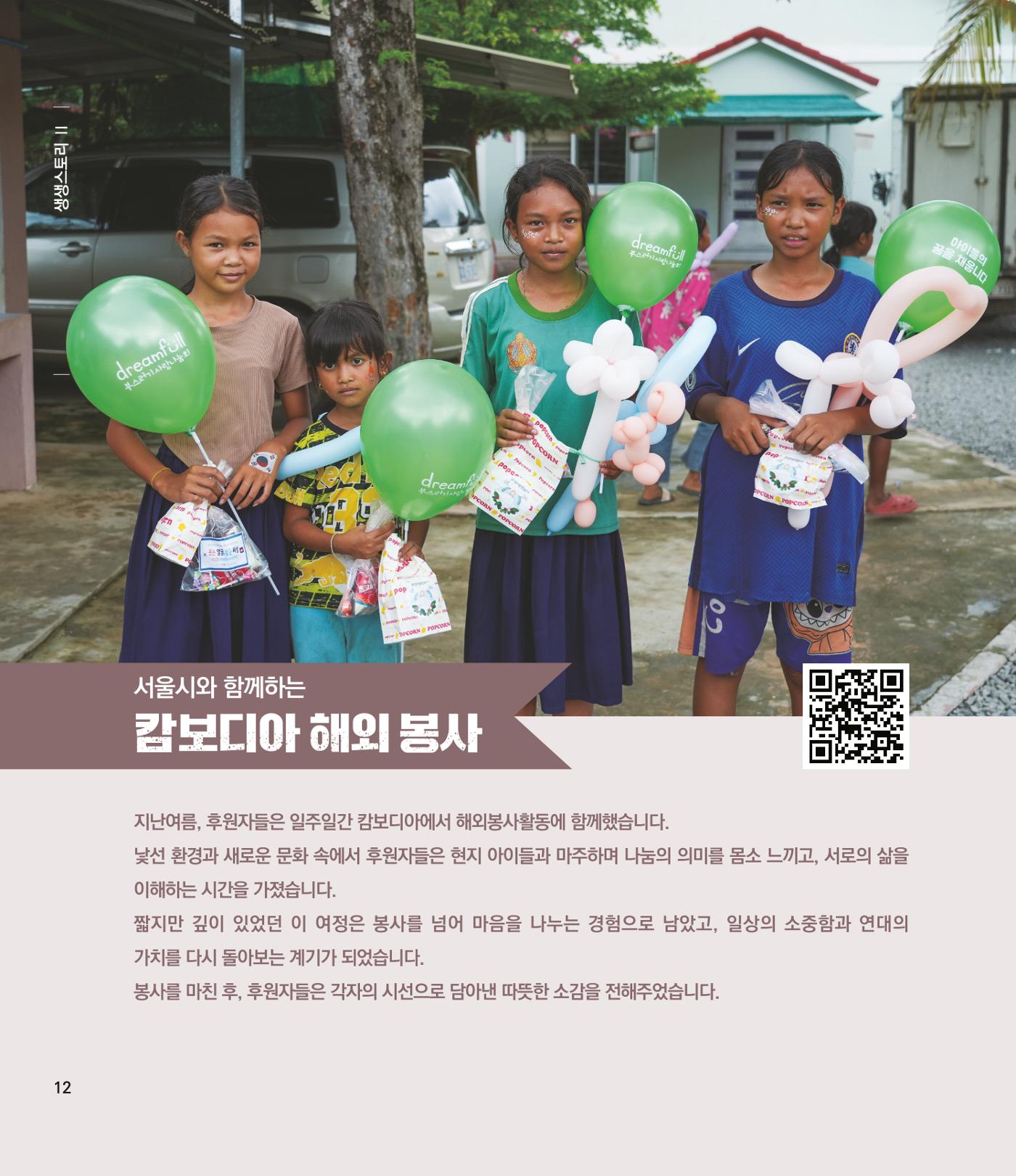 부스러기편지 405호 12p