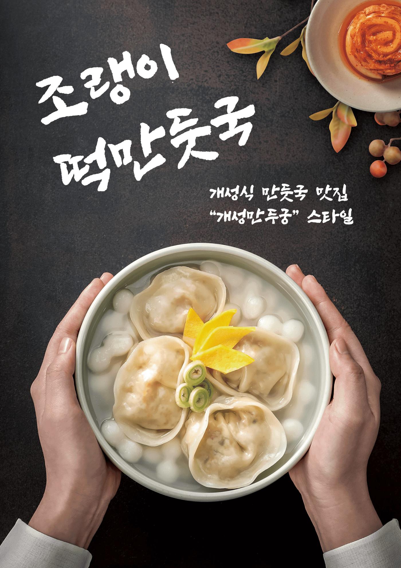 미단식 26년 2월호 4페이지