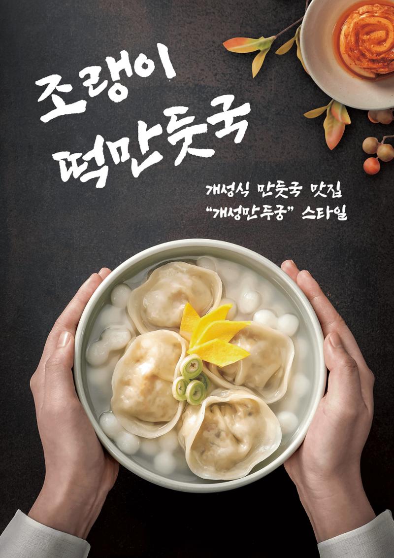 미단식 26년 2월호 4페이지