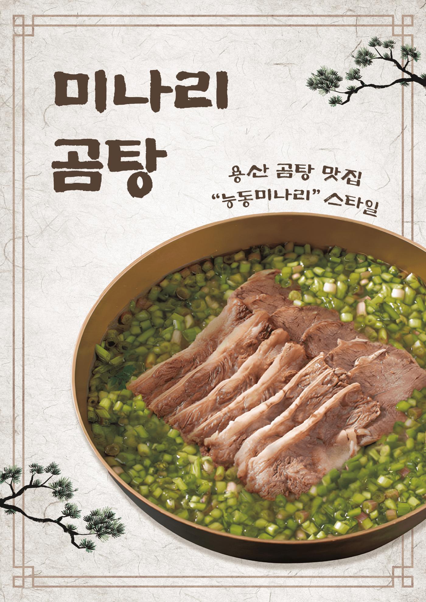 미단식 26년 2월호 5페이지