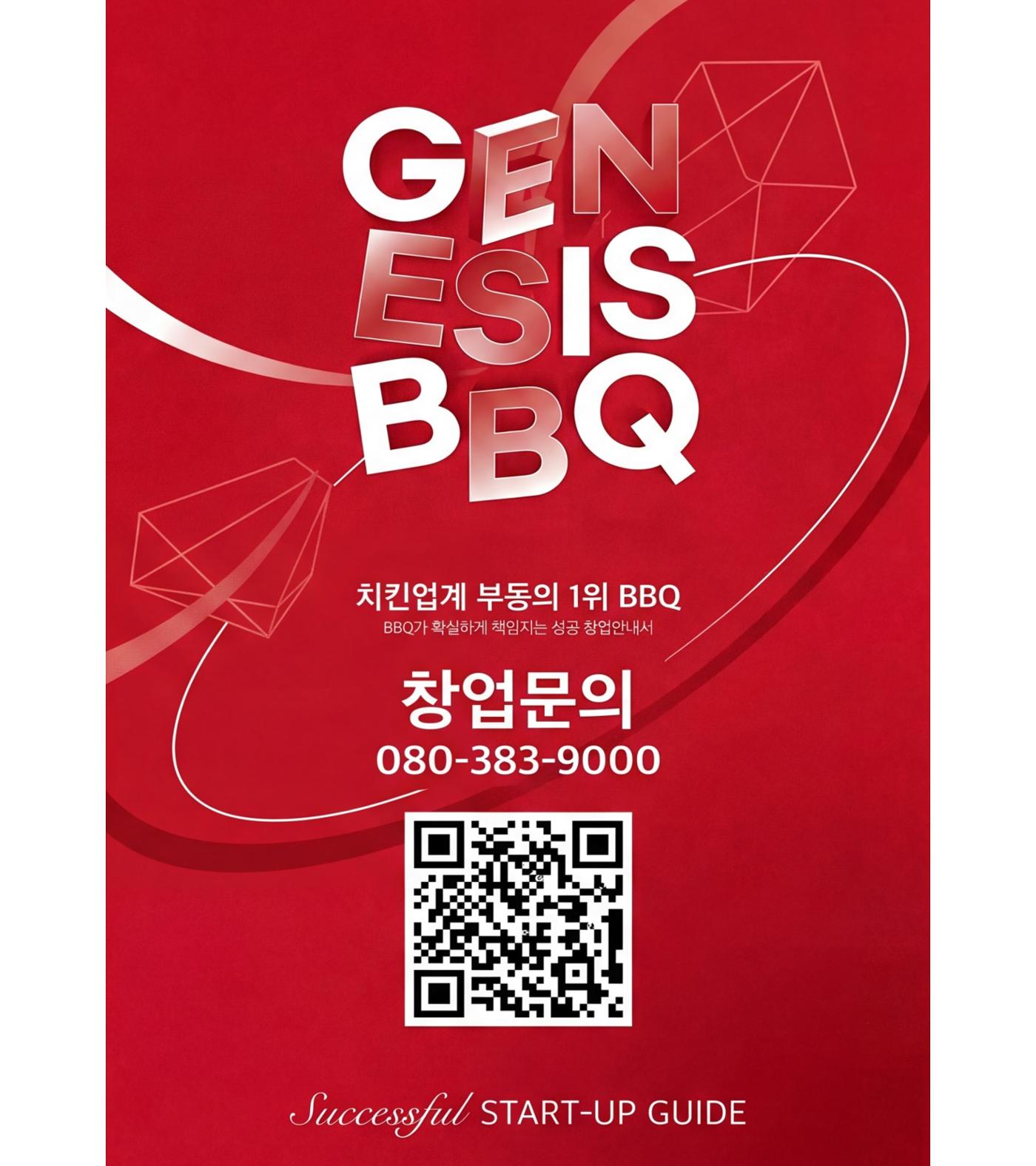 창업 브로 18페이지