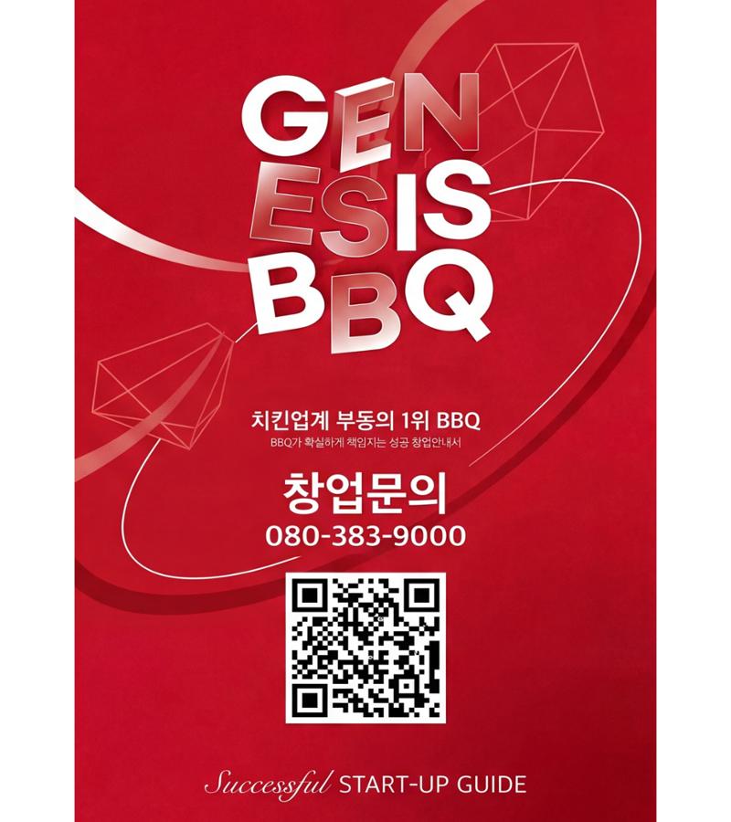  창업 브로 18페이지